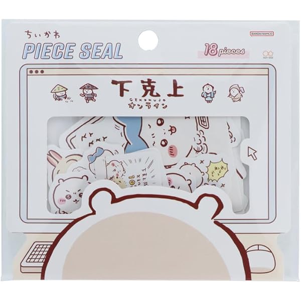 Amazon.co.jp: [Furyu] ちいかわ ぬいぐるみ おふとんリールパス